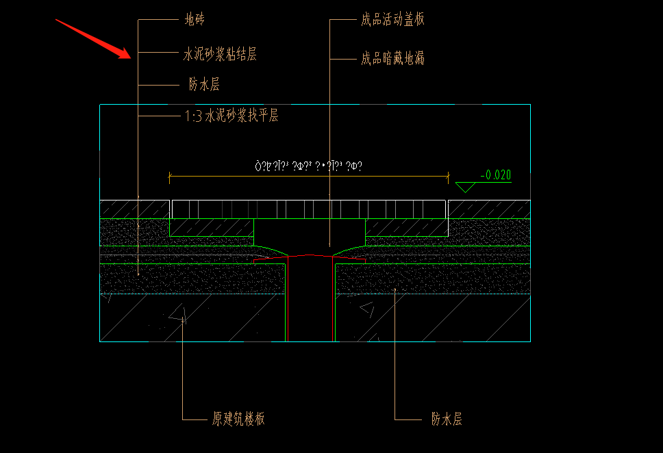 砂浆