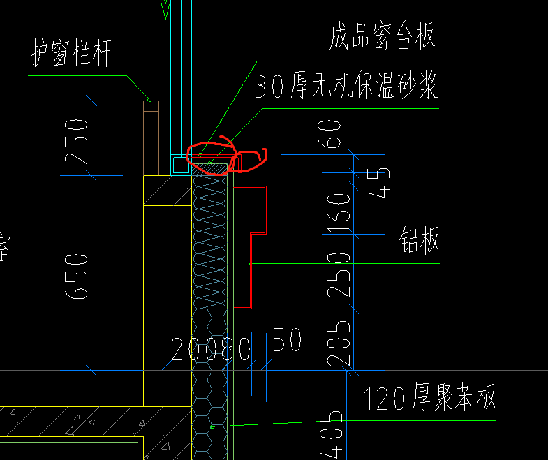 窗台板