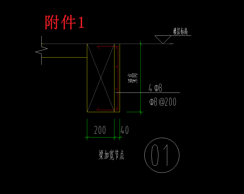 反槛
