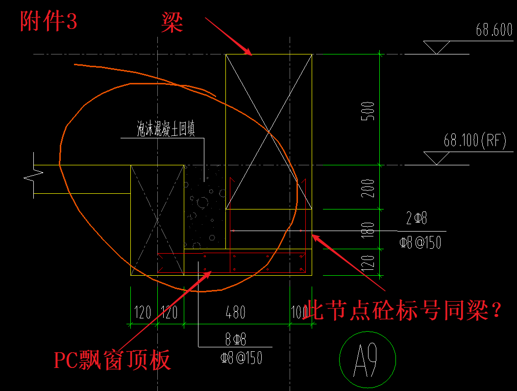 压顶