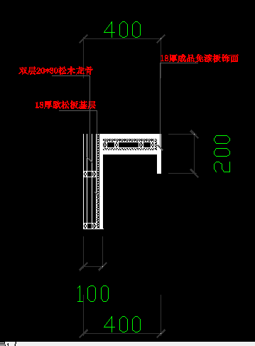 灯槽