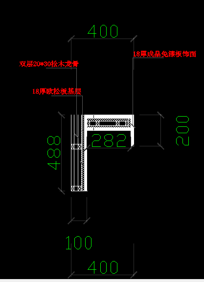 悬挑