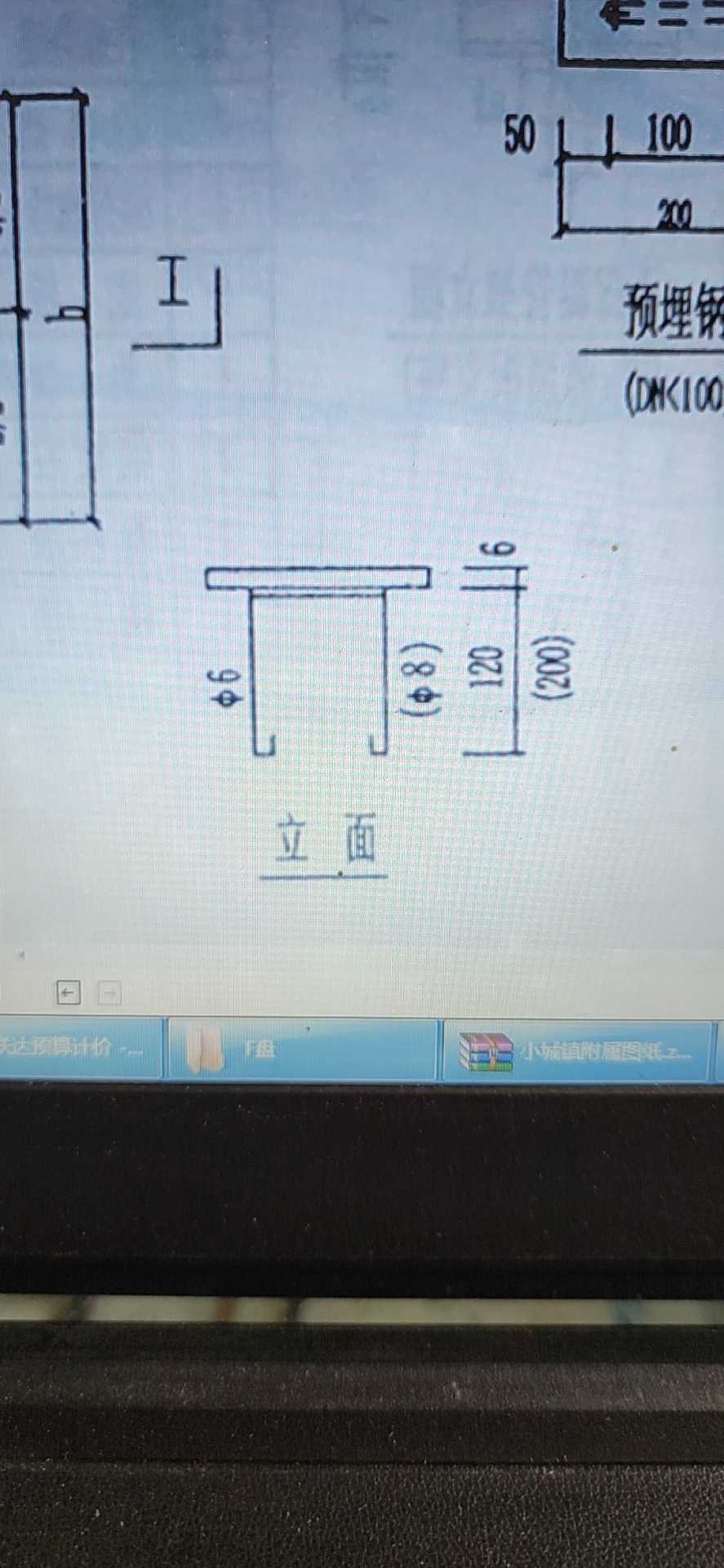 预埋件怎么算
