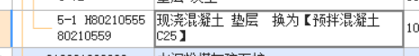 河南省16定额