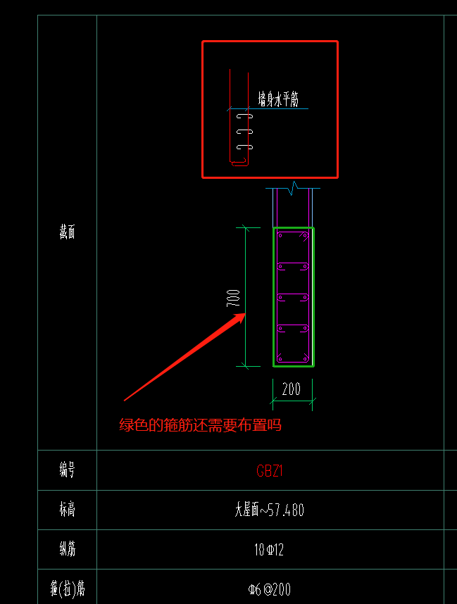 剪力墙