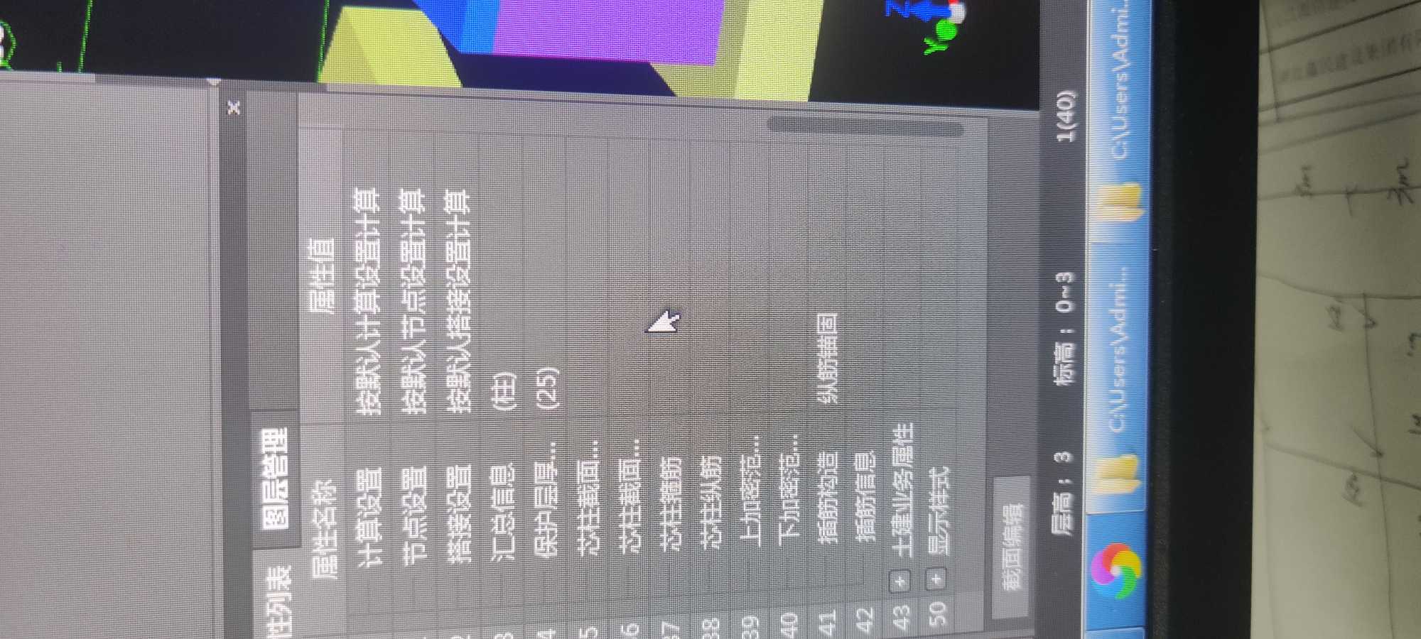 锚
