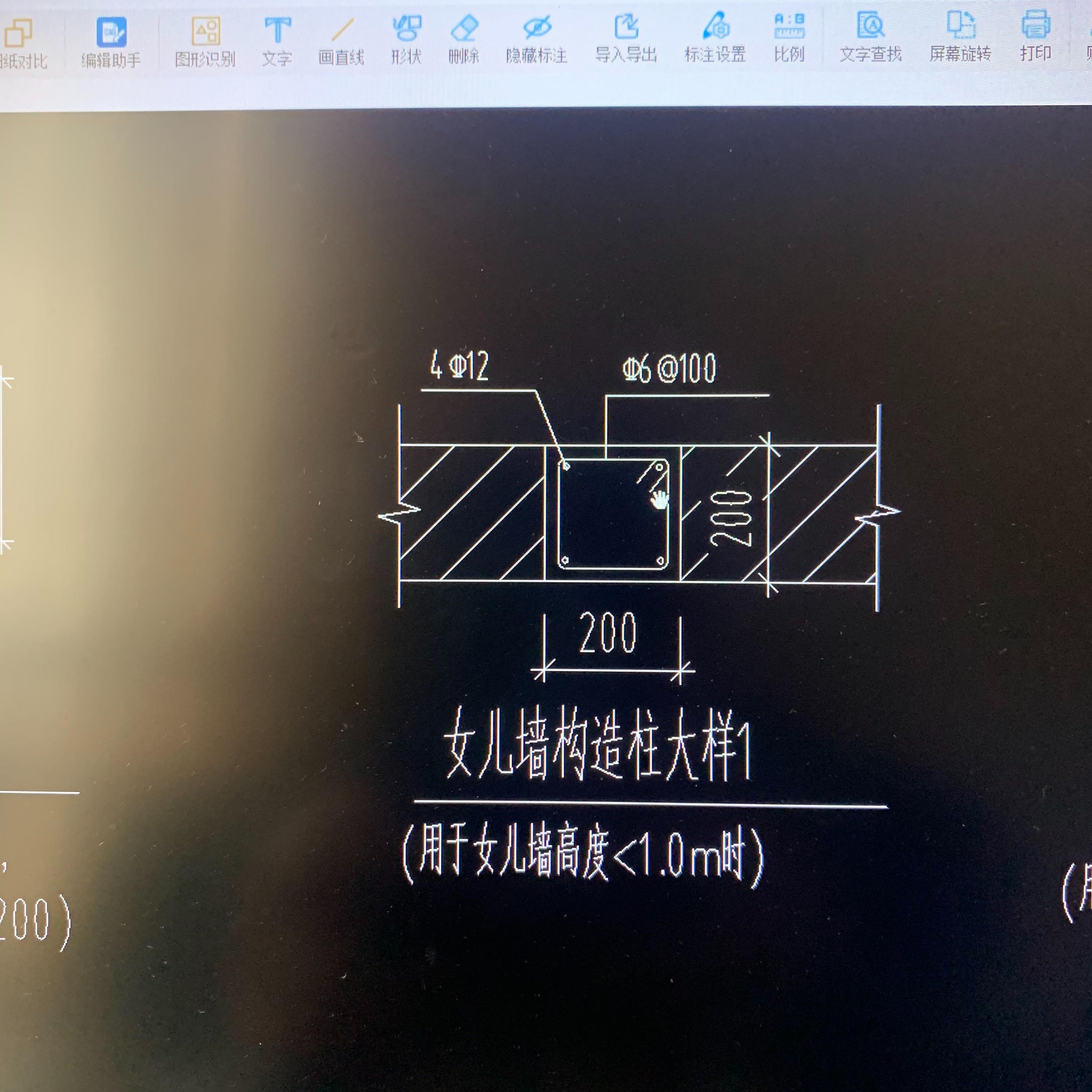 构造柱