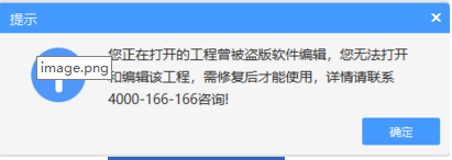 组价