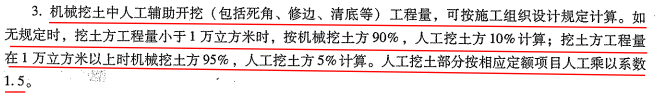 13定额