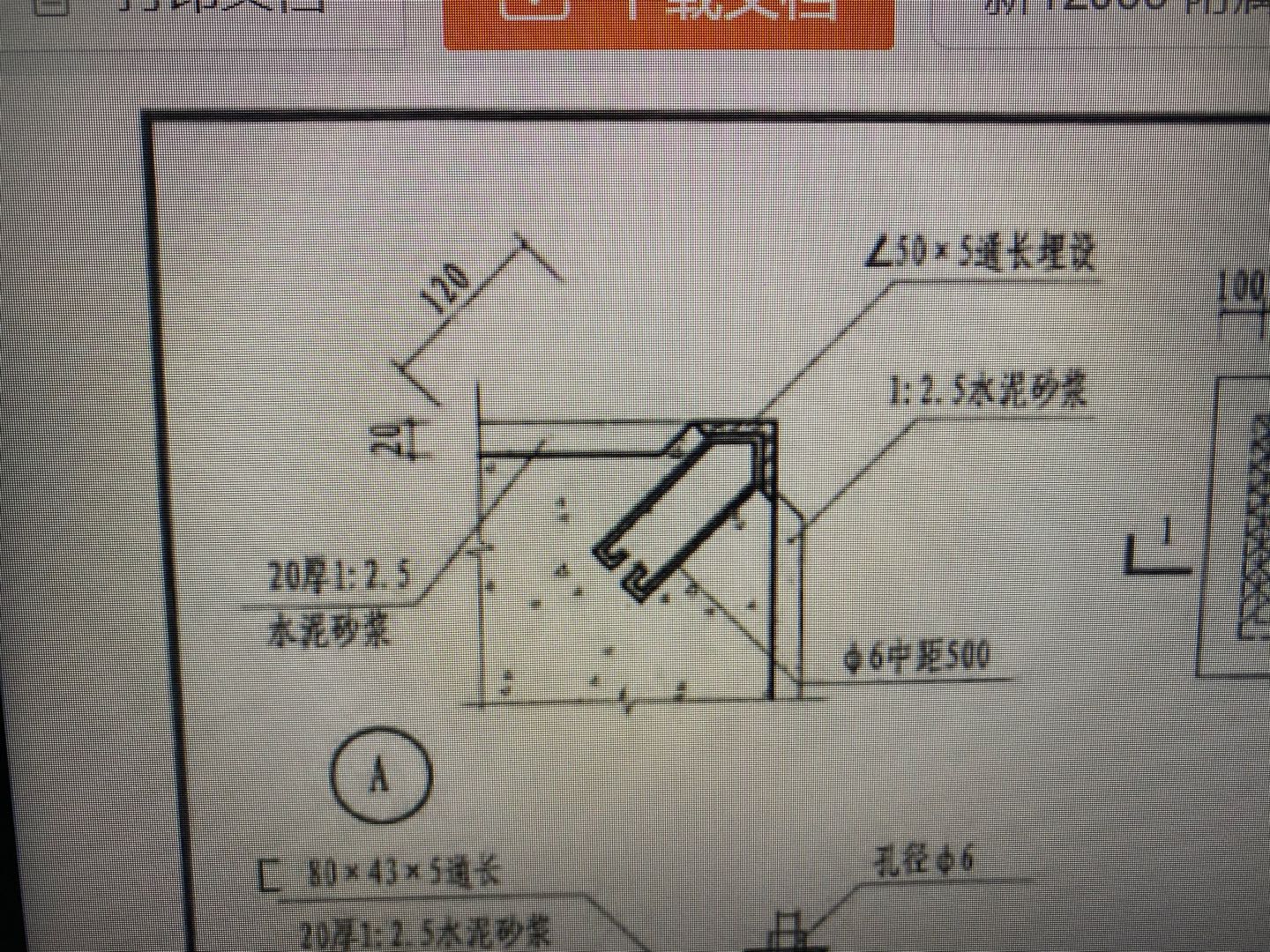 求问新12j09a202如图混凝土地沟和里面的钢材如何套取清单定额