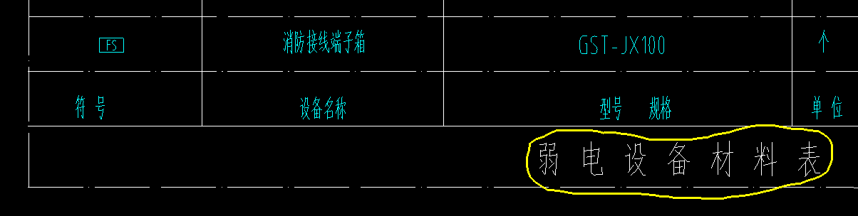 接线端子