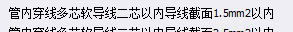 子目
