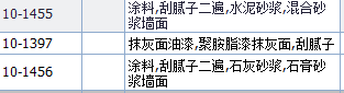 子目