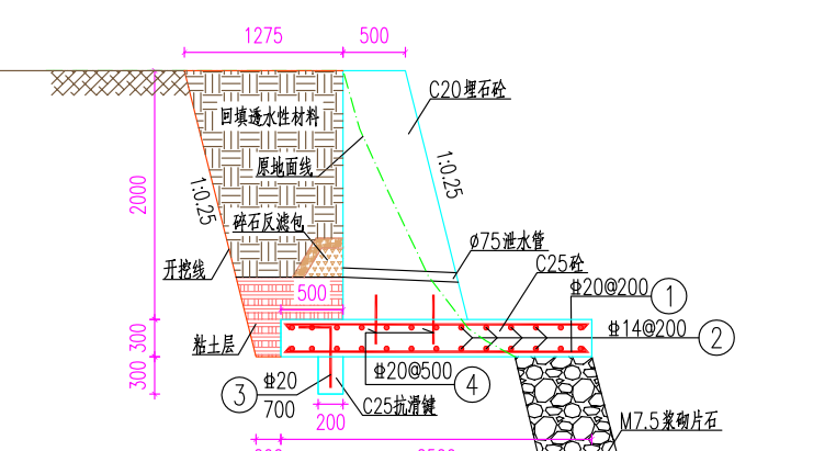 挡土墙