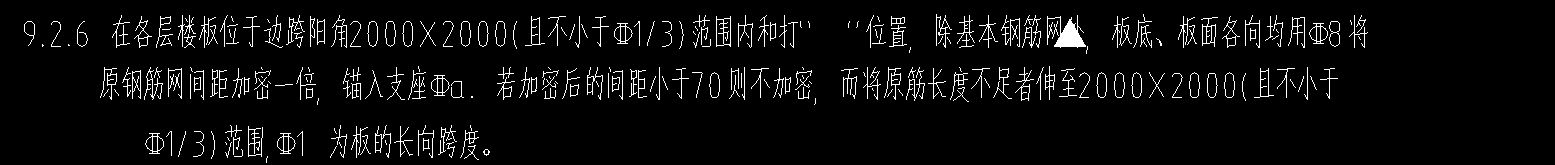 形符号