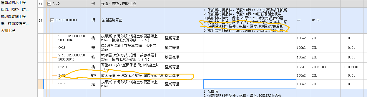 答疑解惑