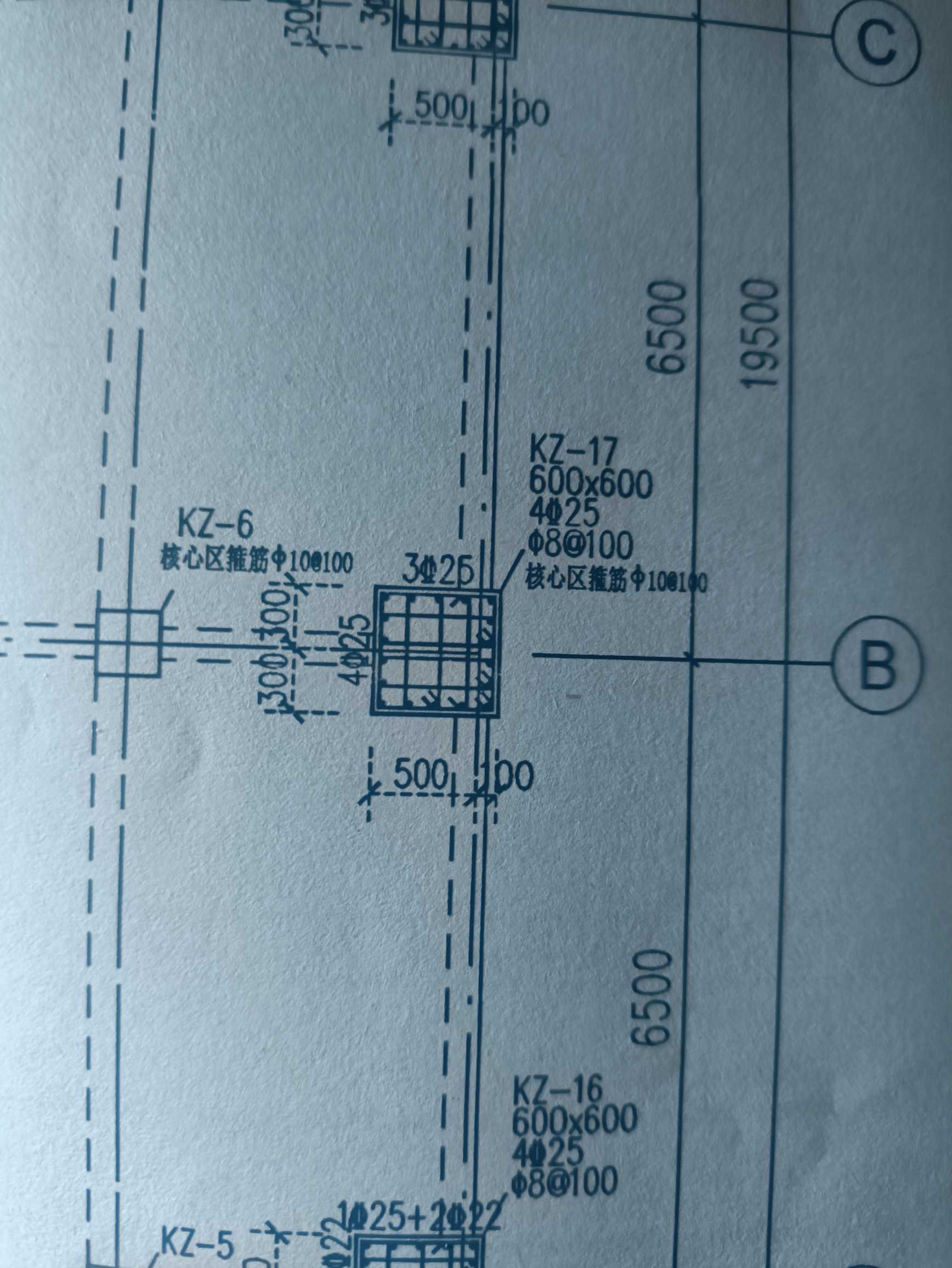 箍