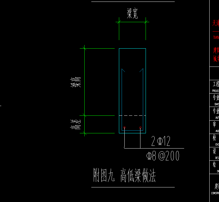 有梁