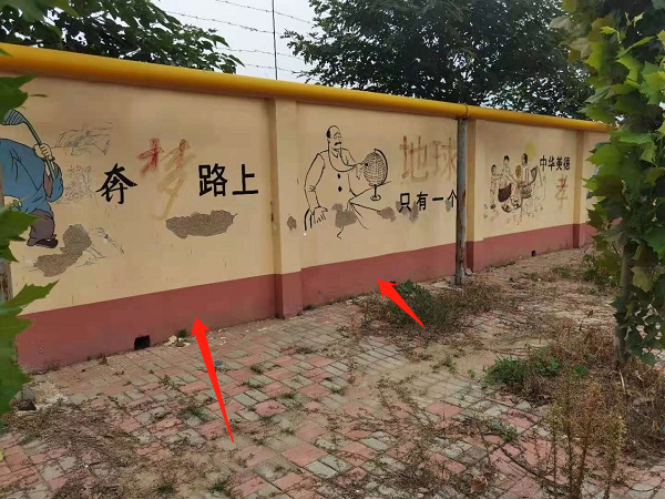 墙裙