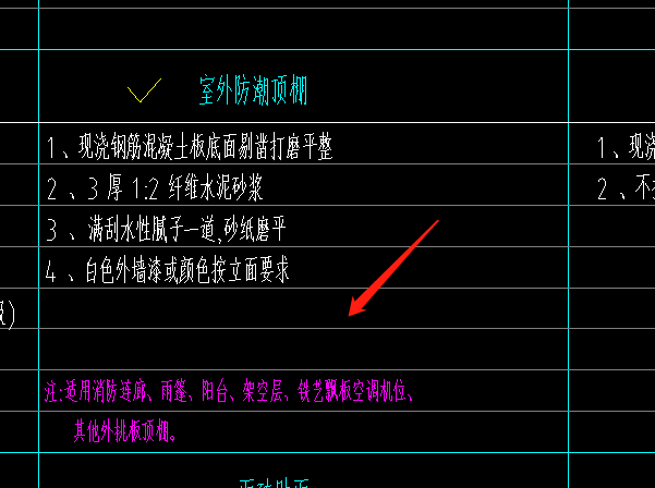 雨棚