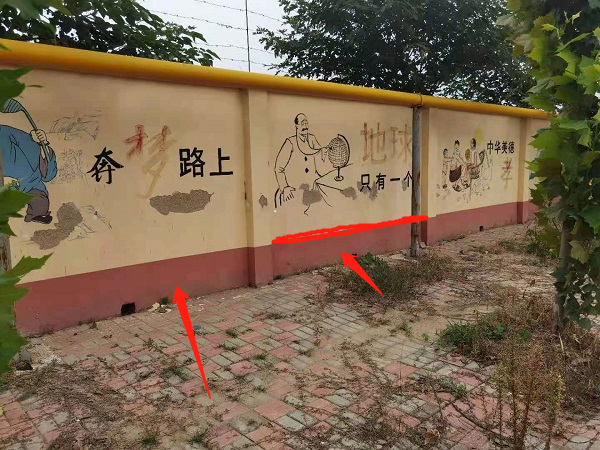 墙裙