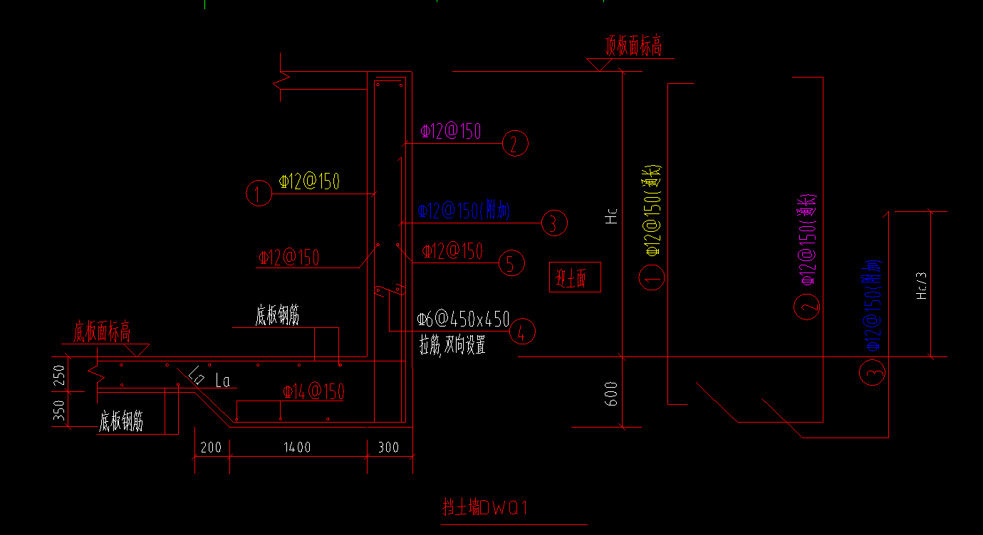 挡土墙