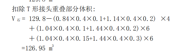 扣除