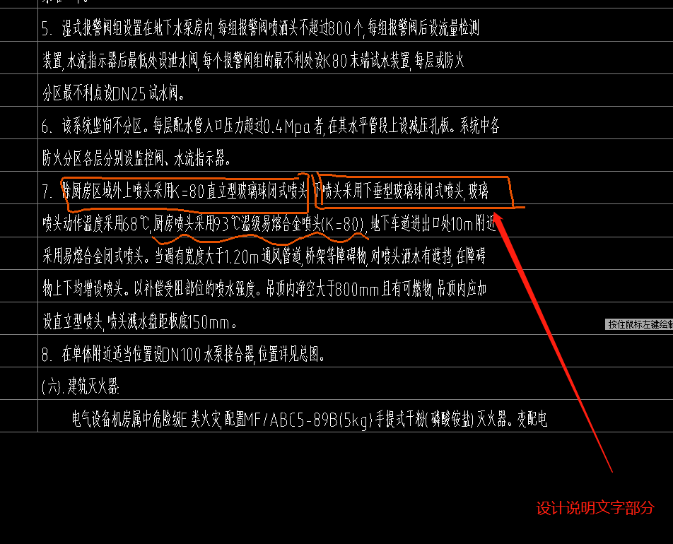 平面图