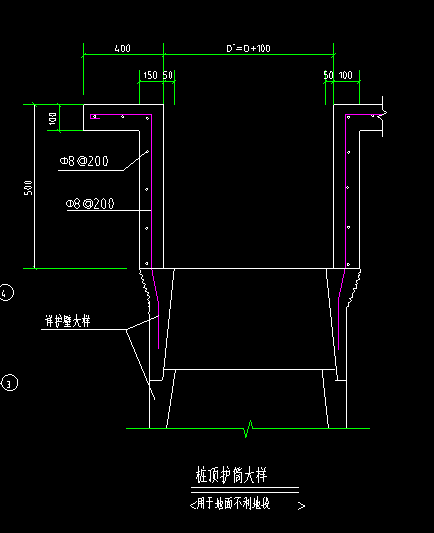 桩