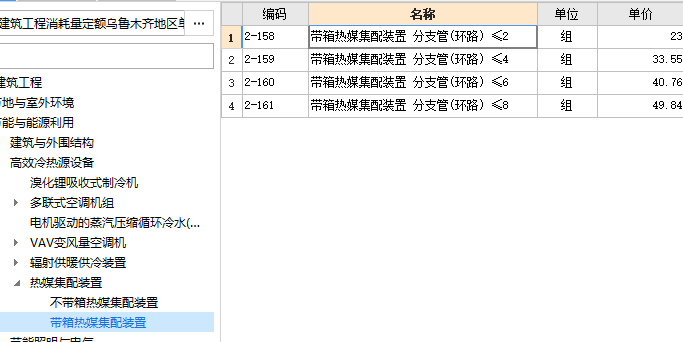单独