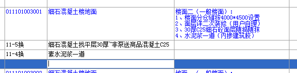 浙江省定额