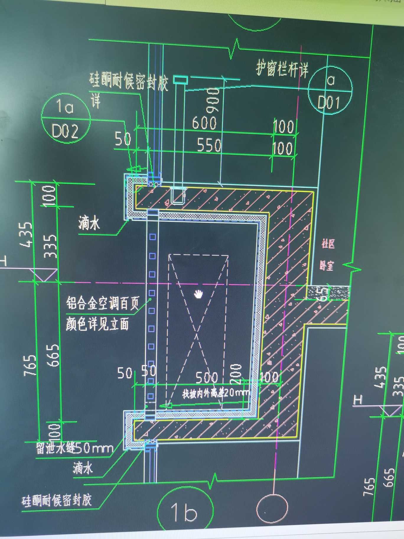 大样图