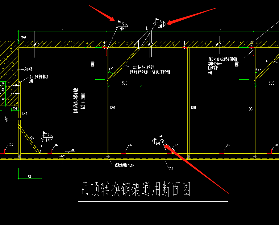 吊顶转换层做法图集图片