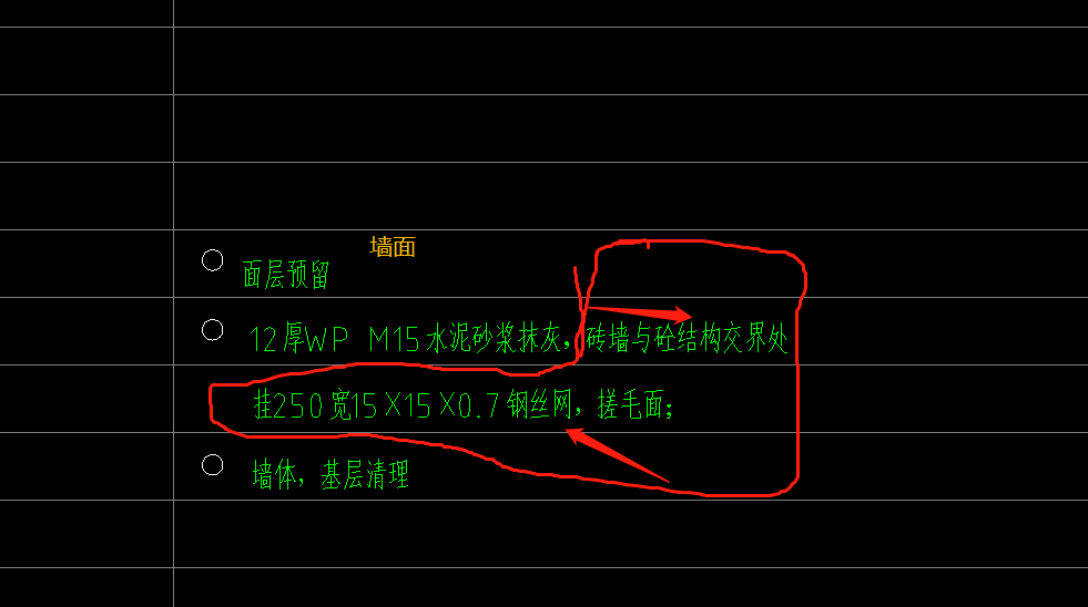 砼