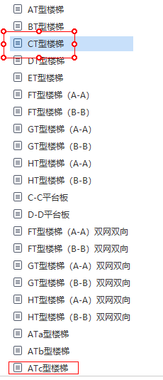 楼梯