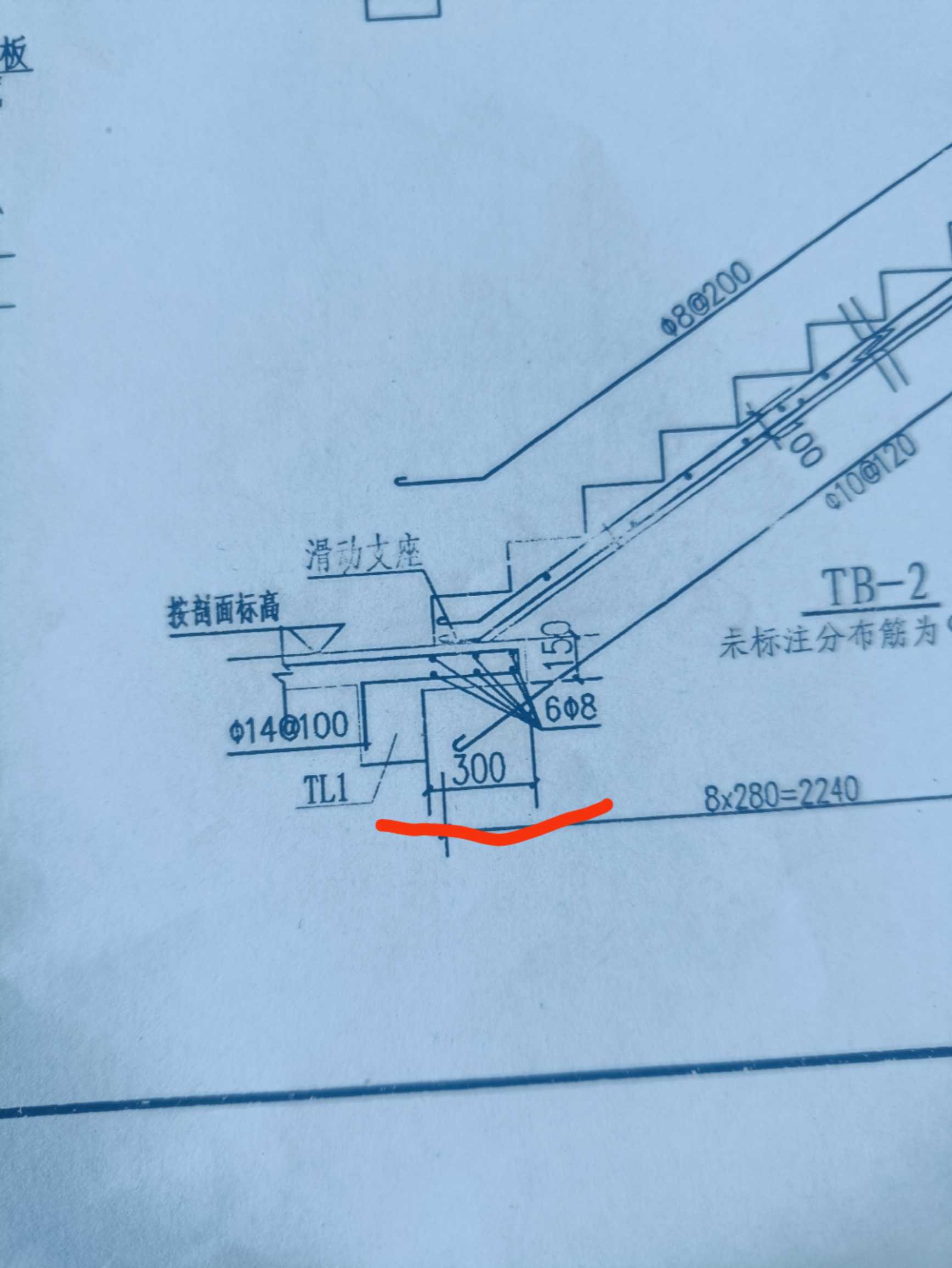 伸出