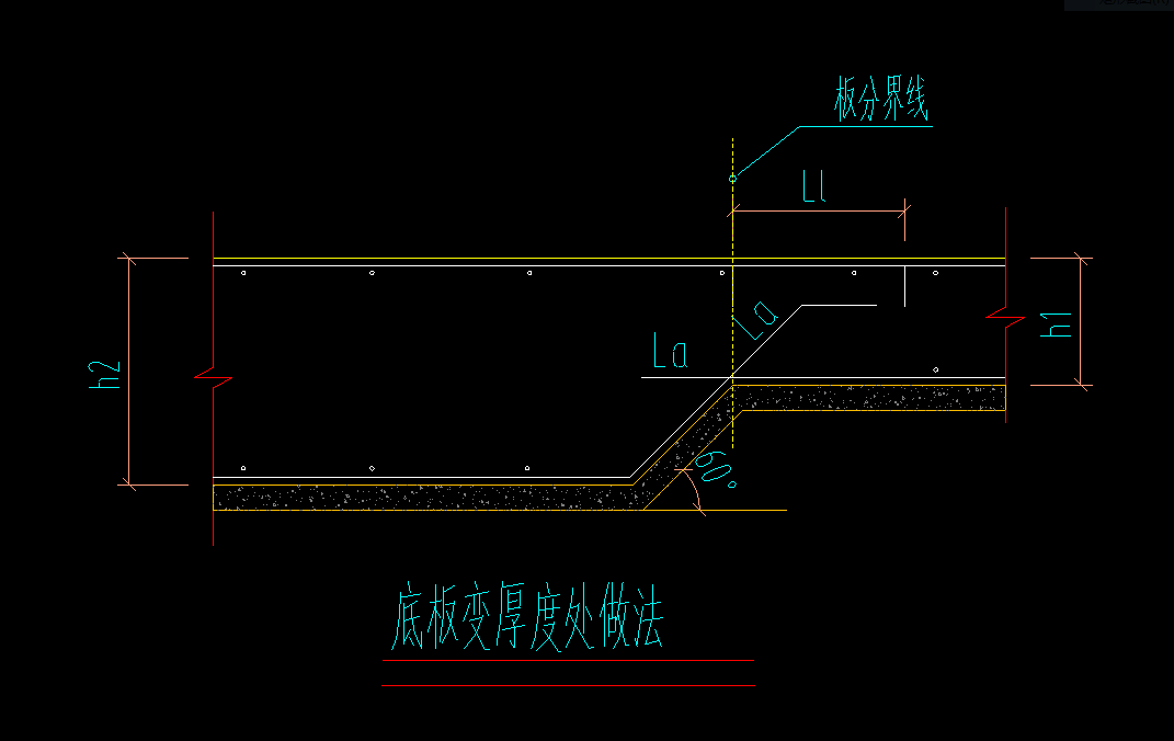 相同標高67筏板變厚筏板配筋信息不同圖紙大樣的筏板分界線與軟件