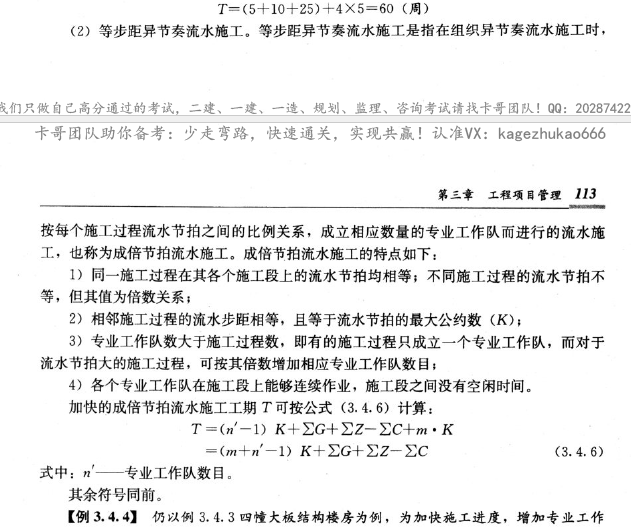 如图所示