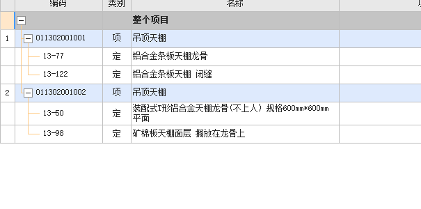 建筑行业快速问答平台-答疑解惑