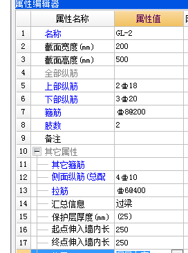 广联达服务新干线