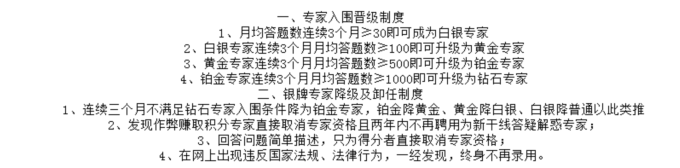 千赢官网首页登录入口服务新干线