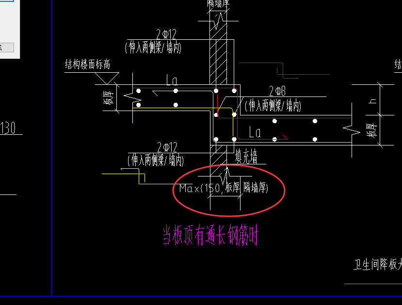 降板