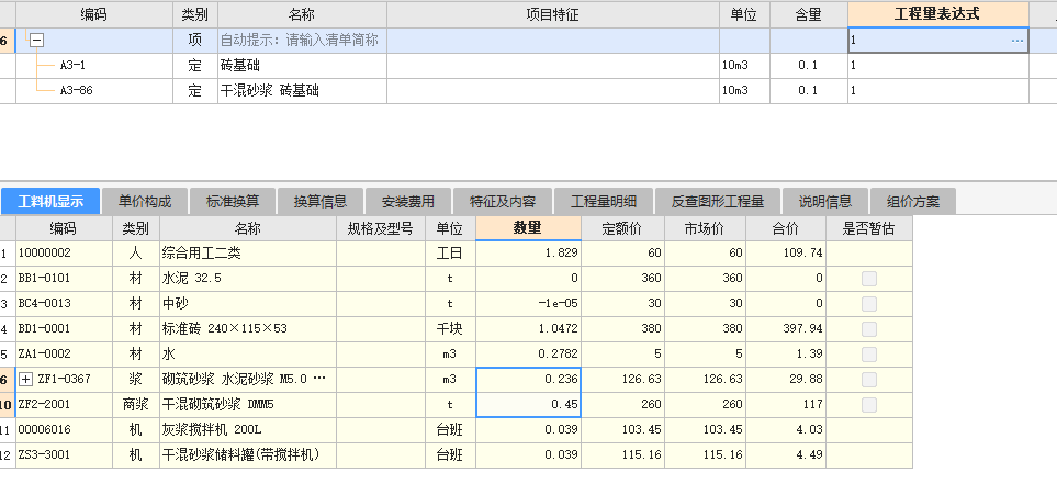 答疑解惑