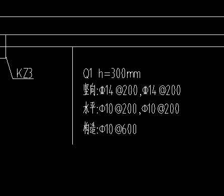构造筋