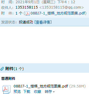 梯0