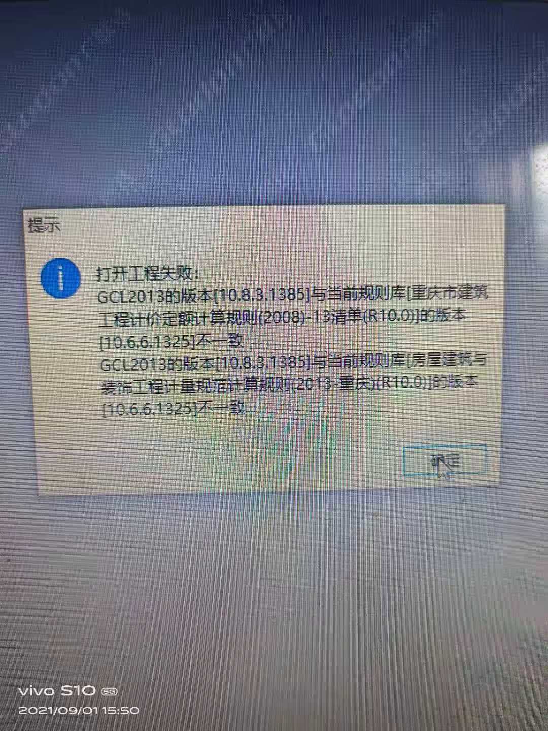 导入工程