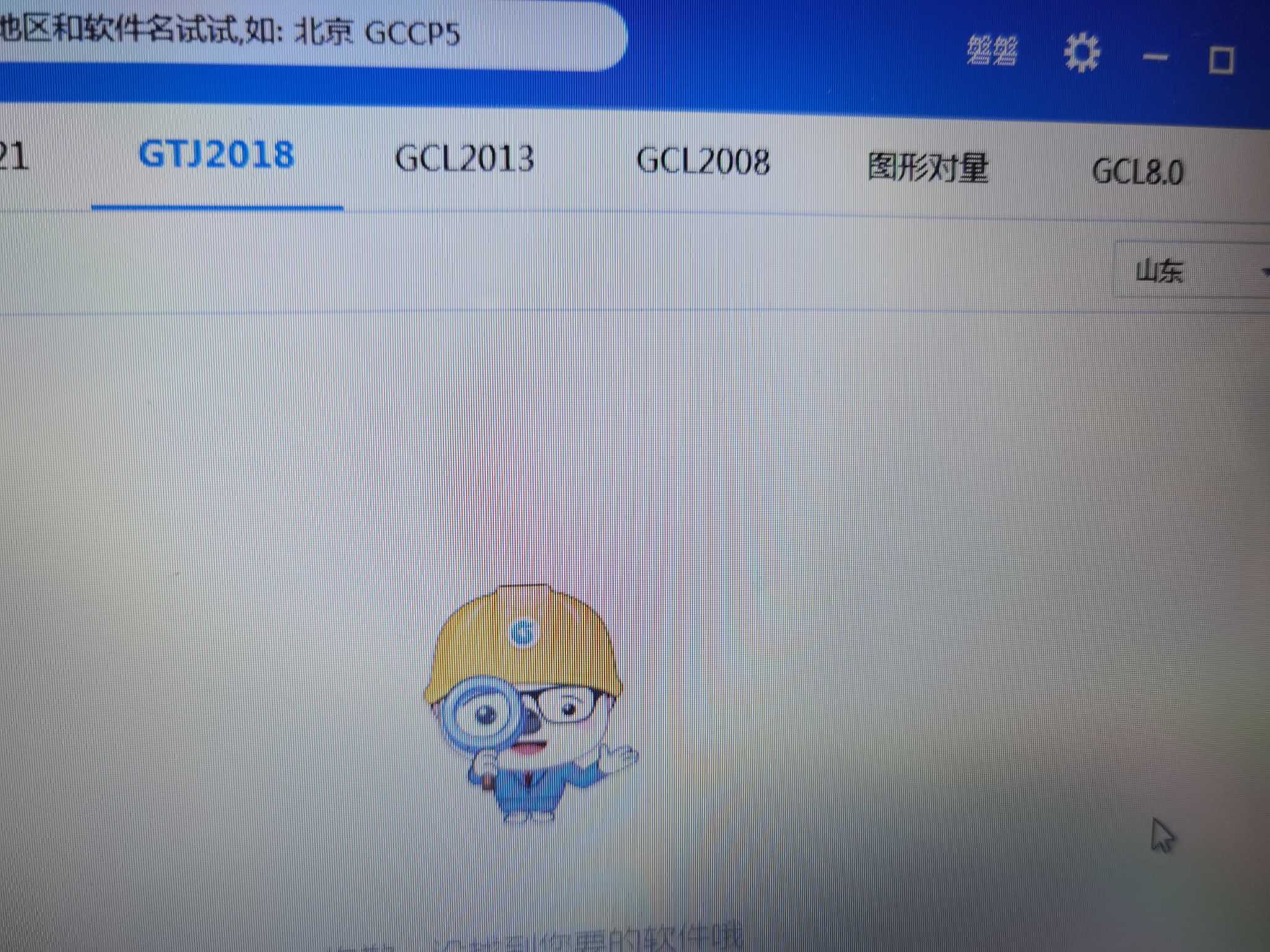 答疑解惑