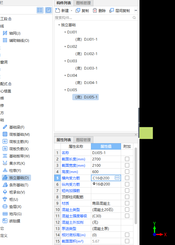 钢筋怎么