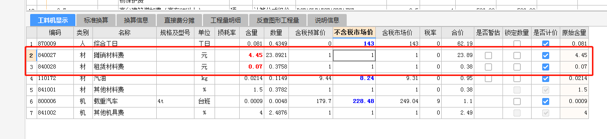 满堂脚手架费用