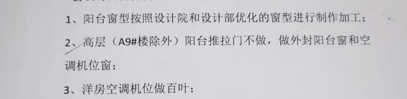 推拉门